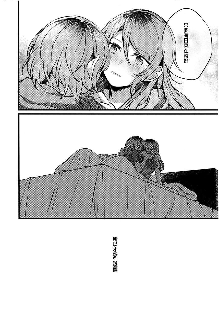 第1话 短篇