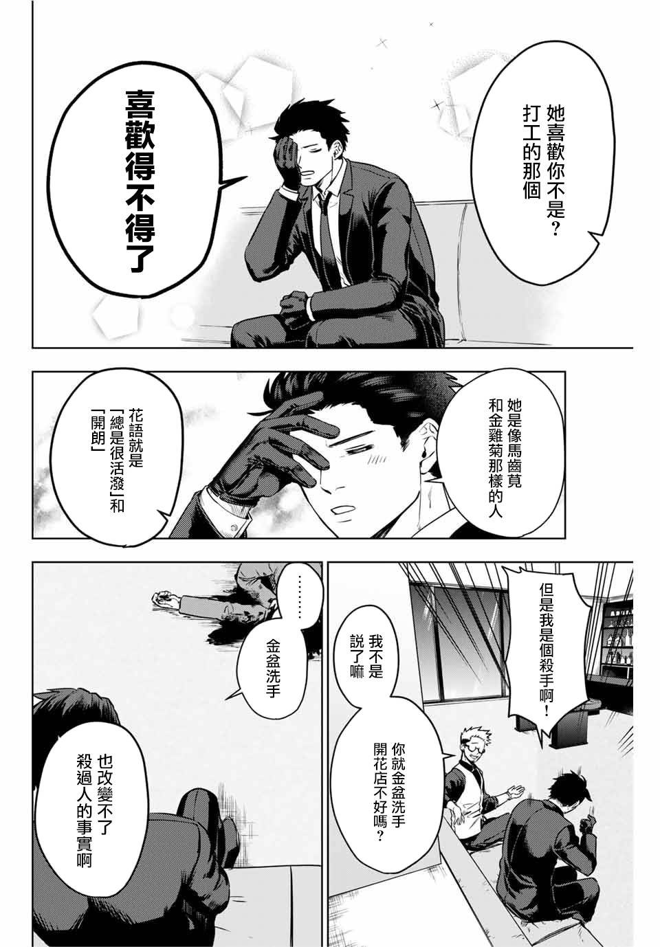 第1话 短篇