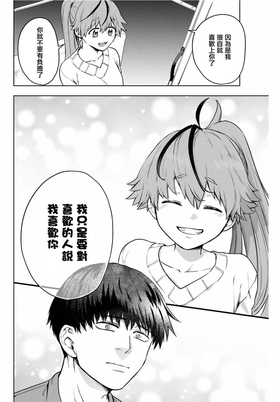 第1话 短篇