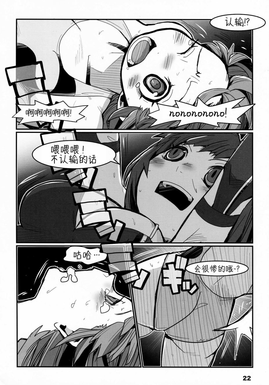 第1话 短篇