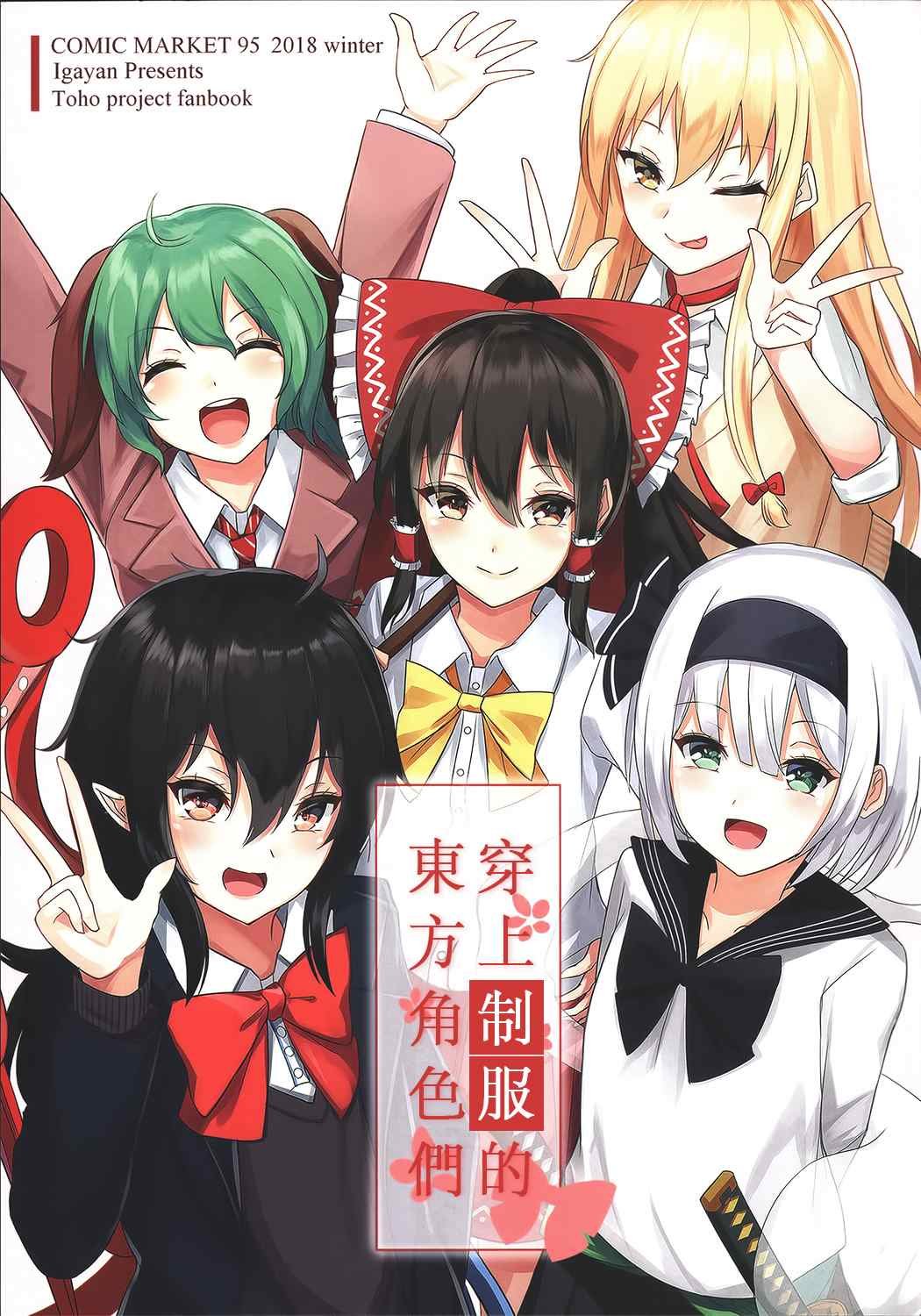 第1话