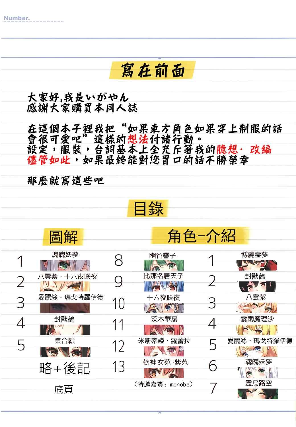 第1话