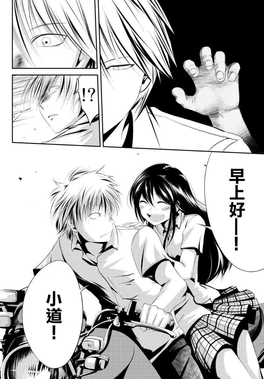 第1话 短篇