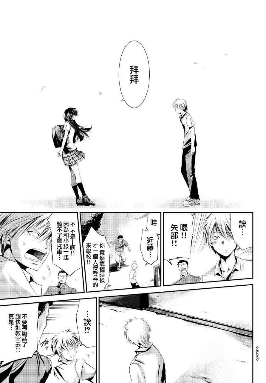 第1话 短篇