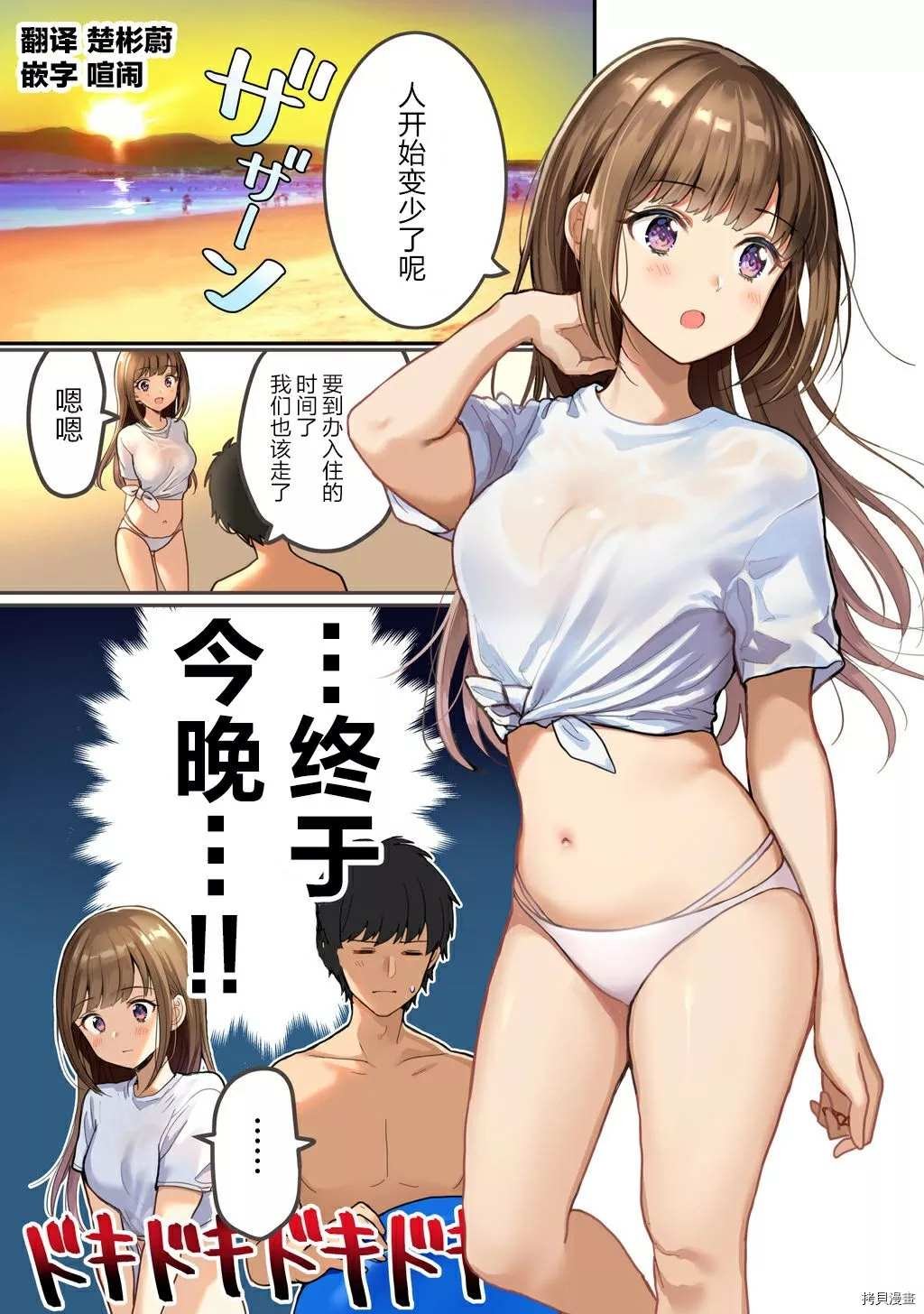 第1话
