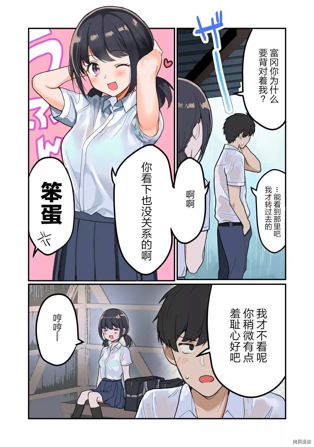 第1话