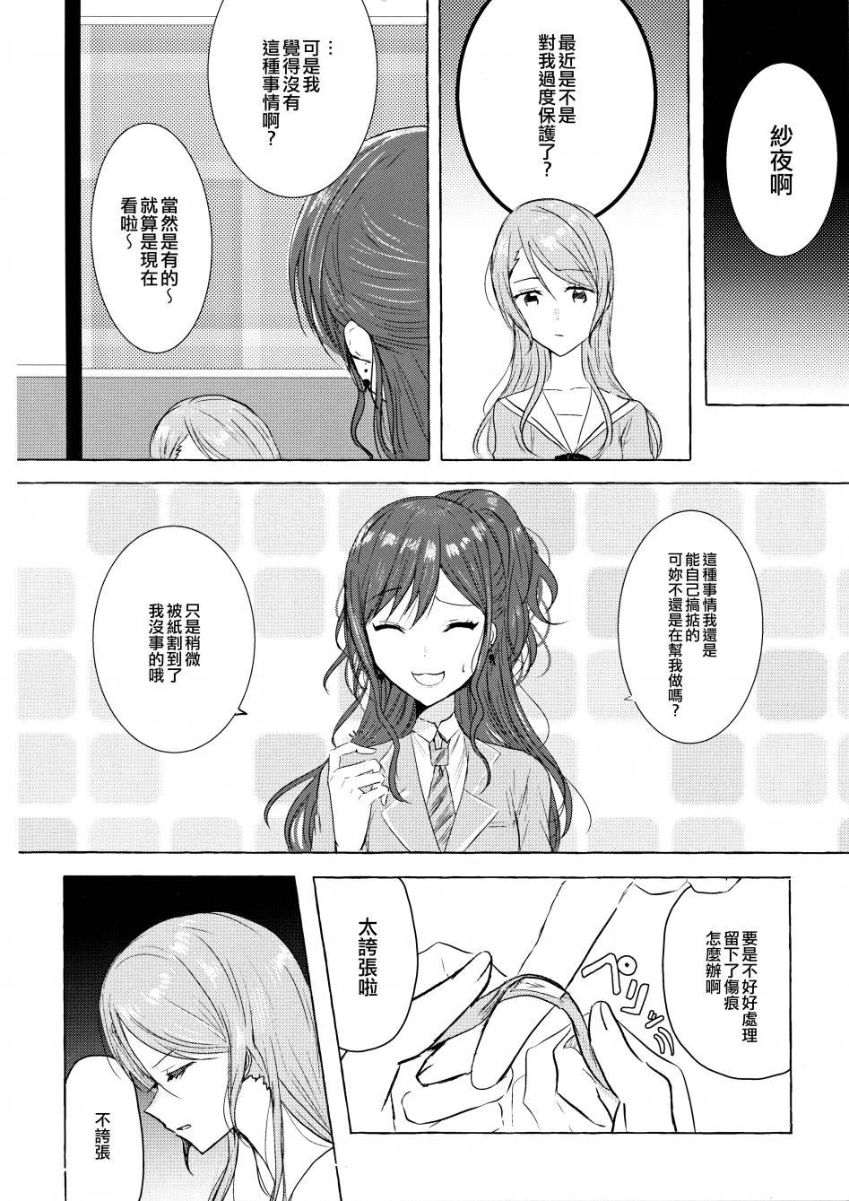 第1话 短篇