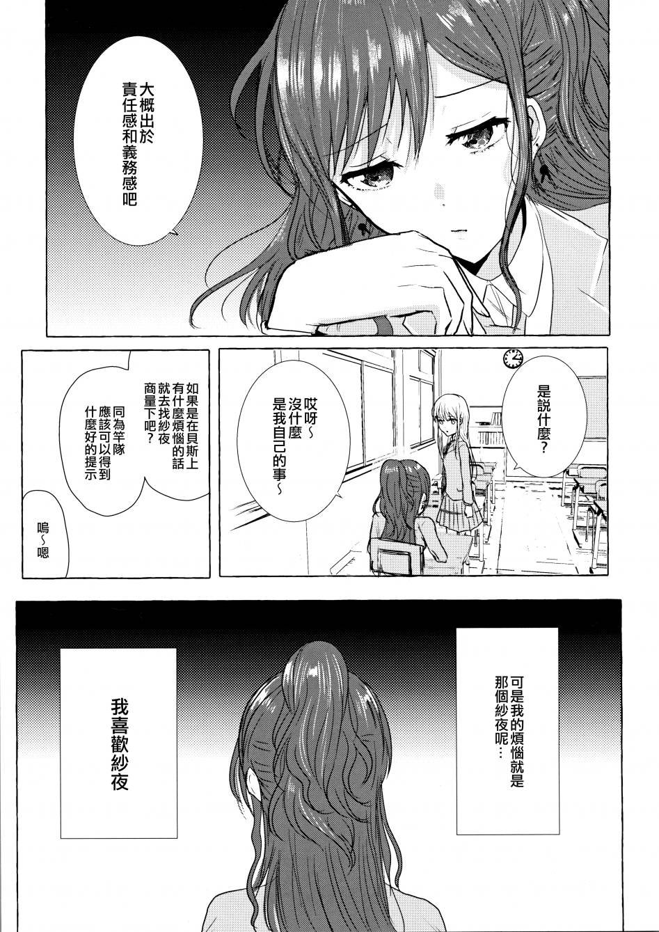 第1话 短篇