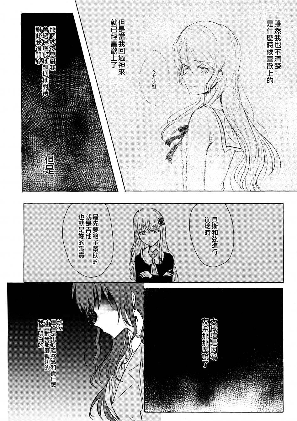 第1话 短篇