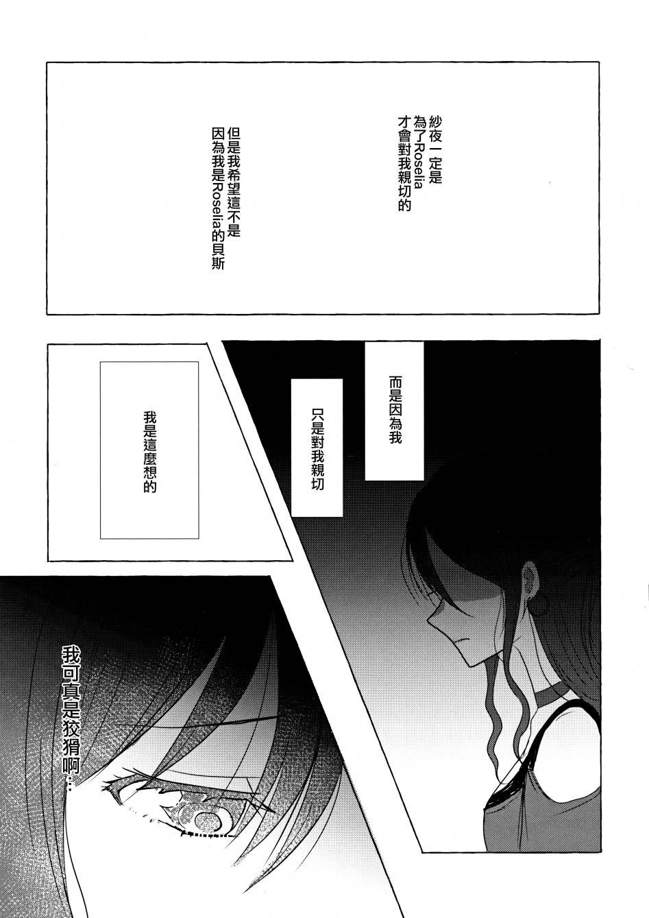 第1话 短篇