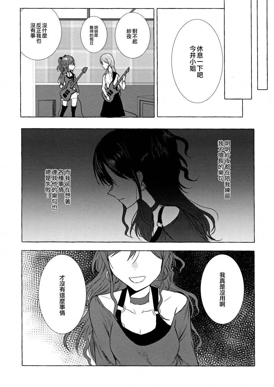 第1话 短篇