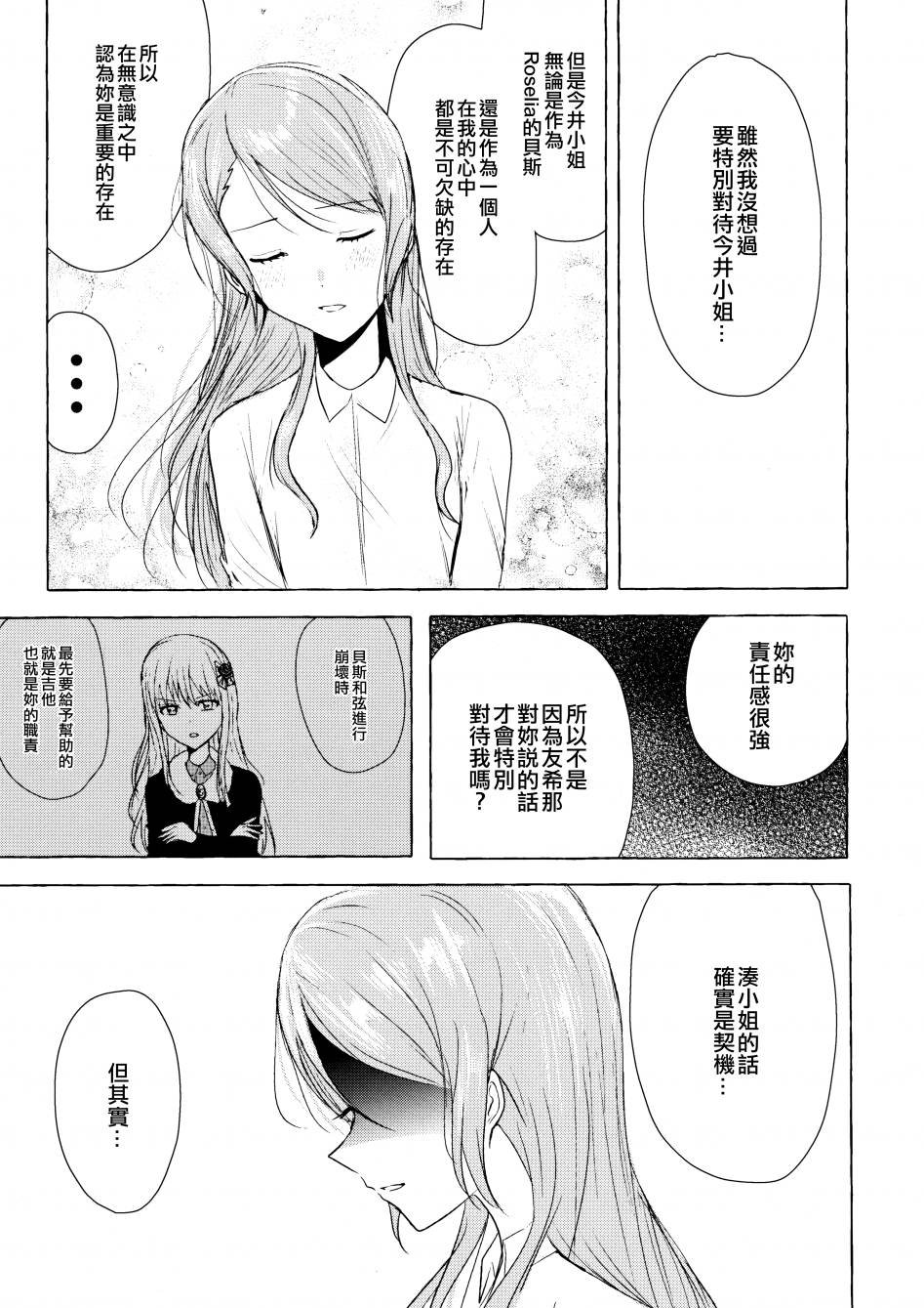 第1话 短篇
