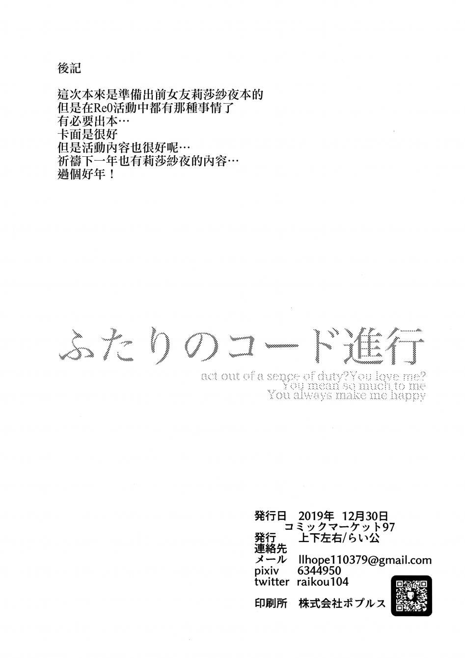 第1话 短篇