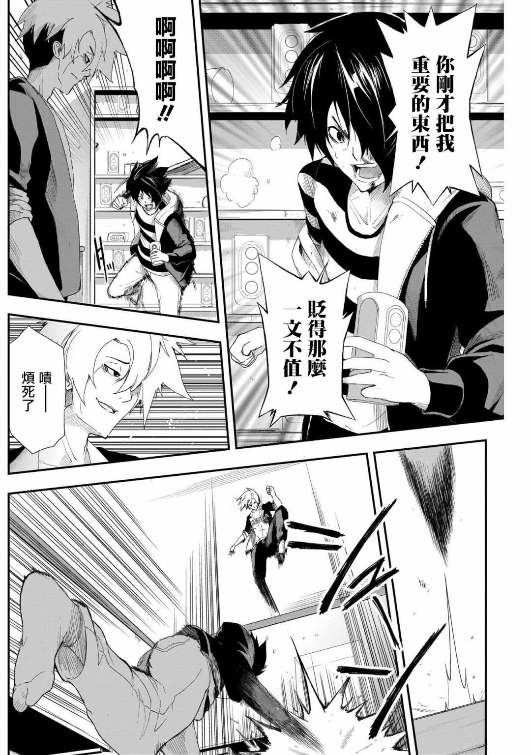 第1话