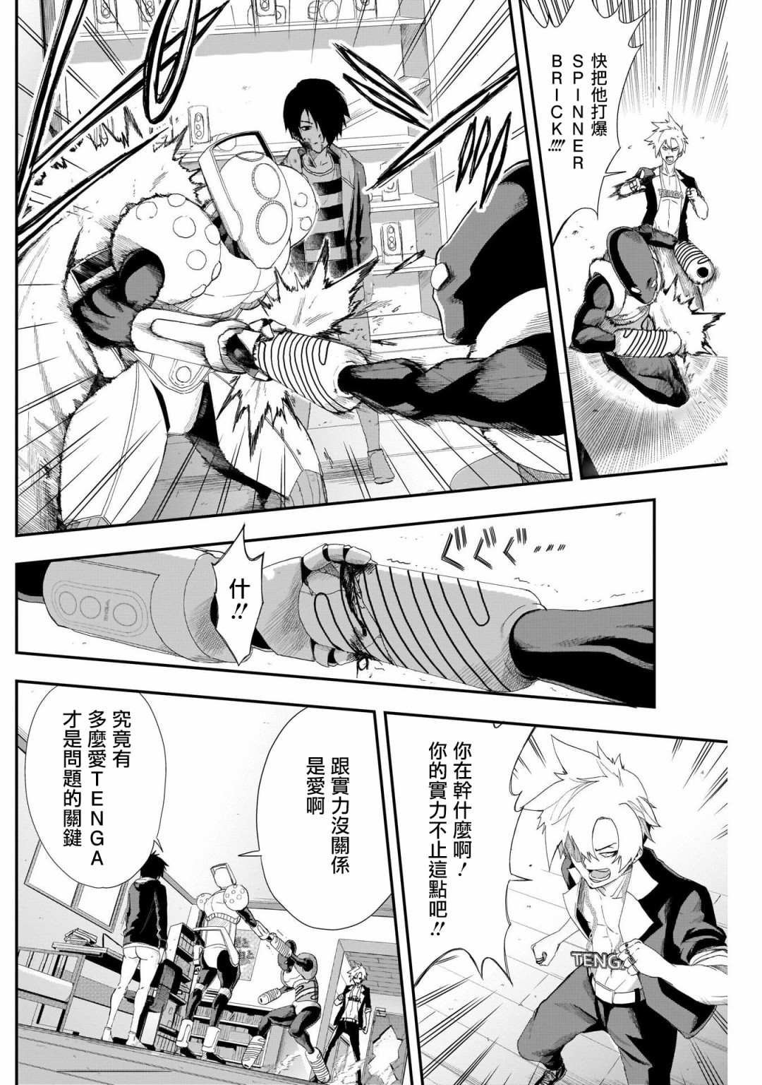 第1话