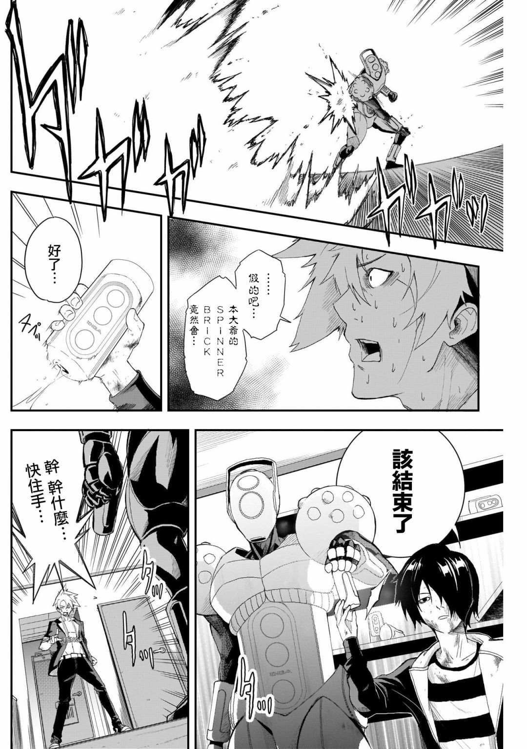 第1话