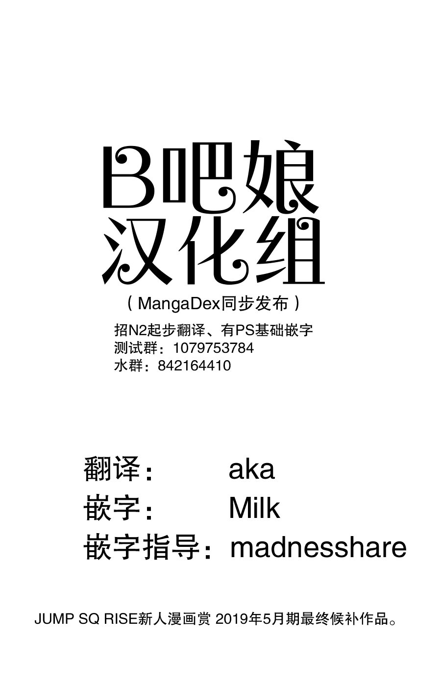 第1话