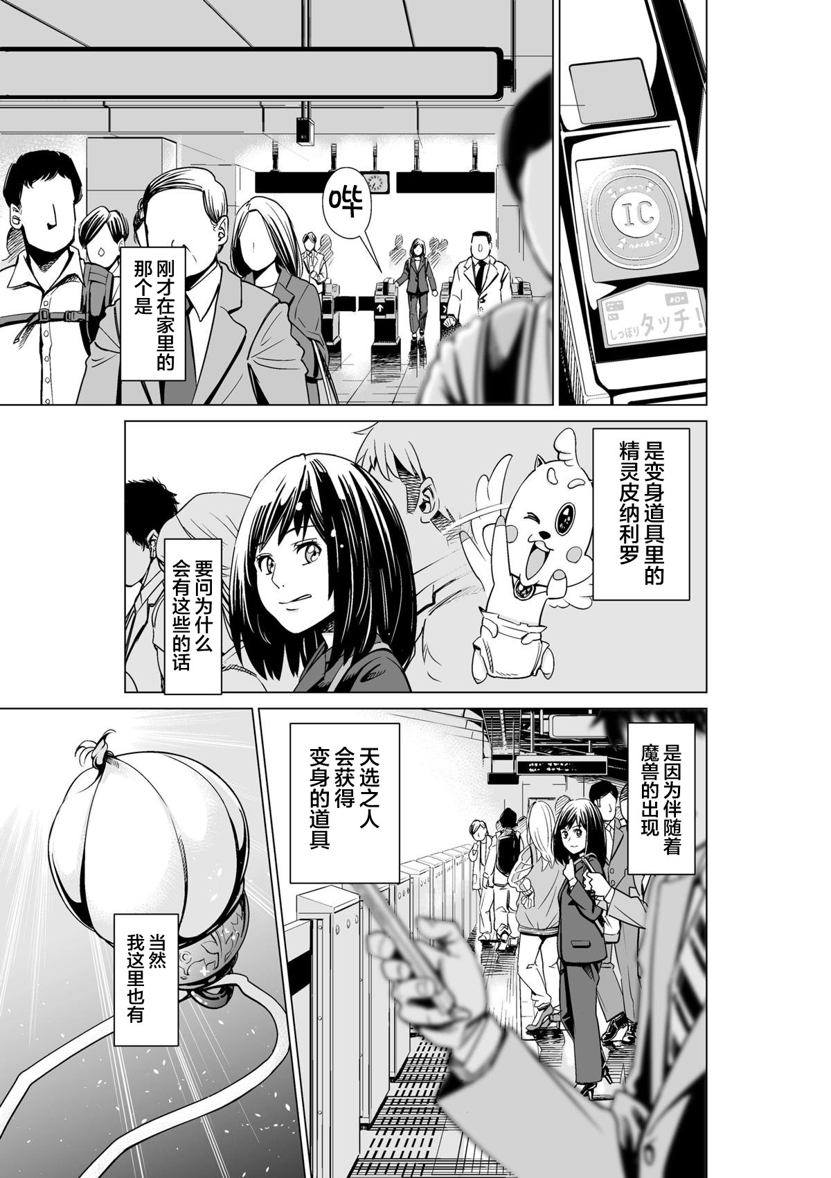 第1话