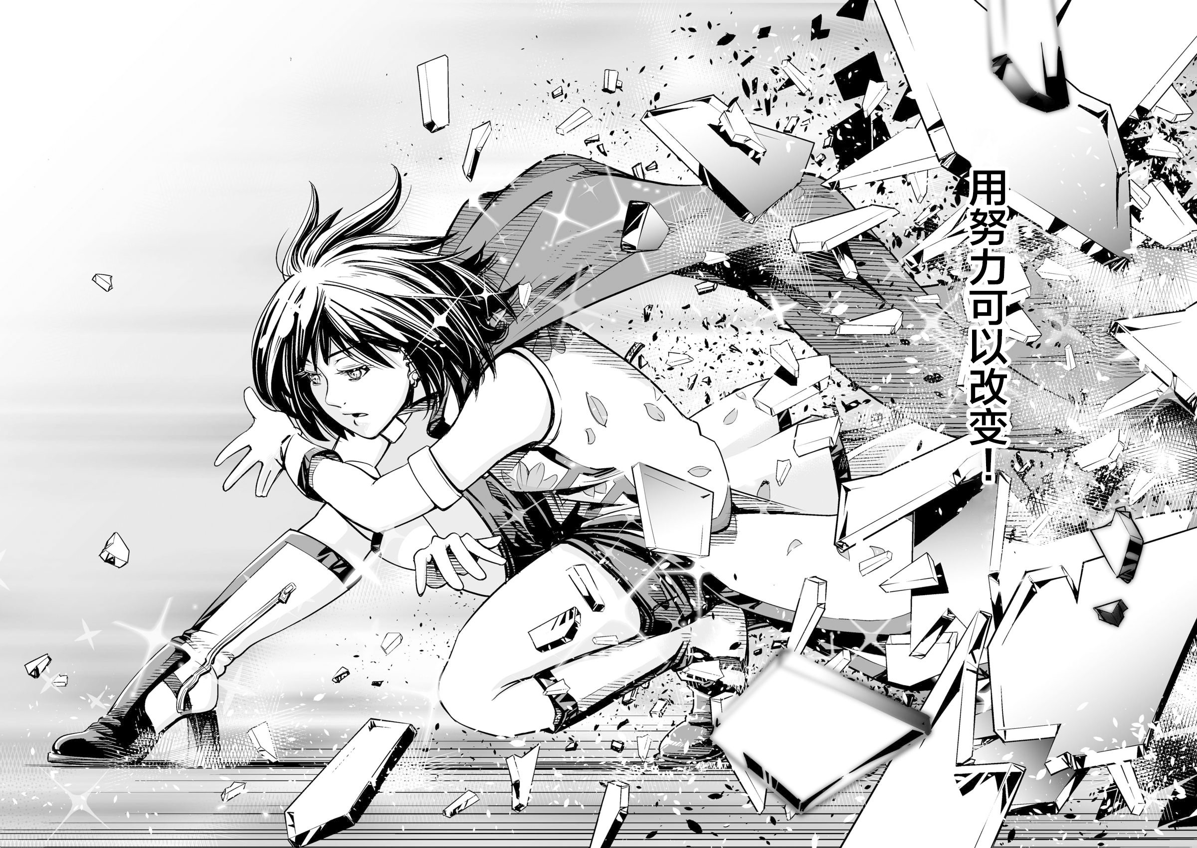 第1话