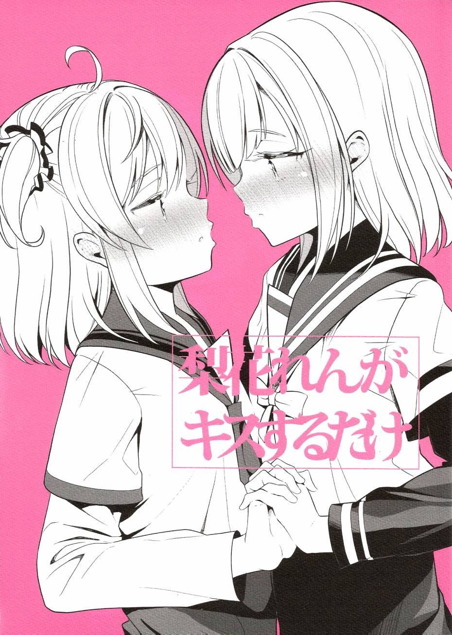 第1话 短篇