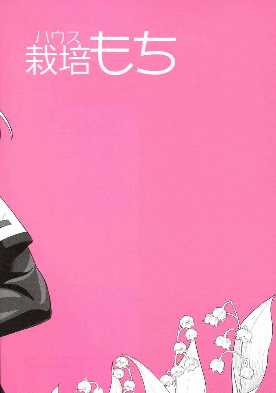第1话 短篇