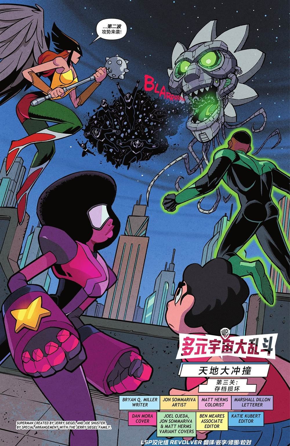 第3话