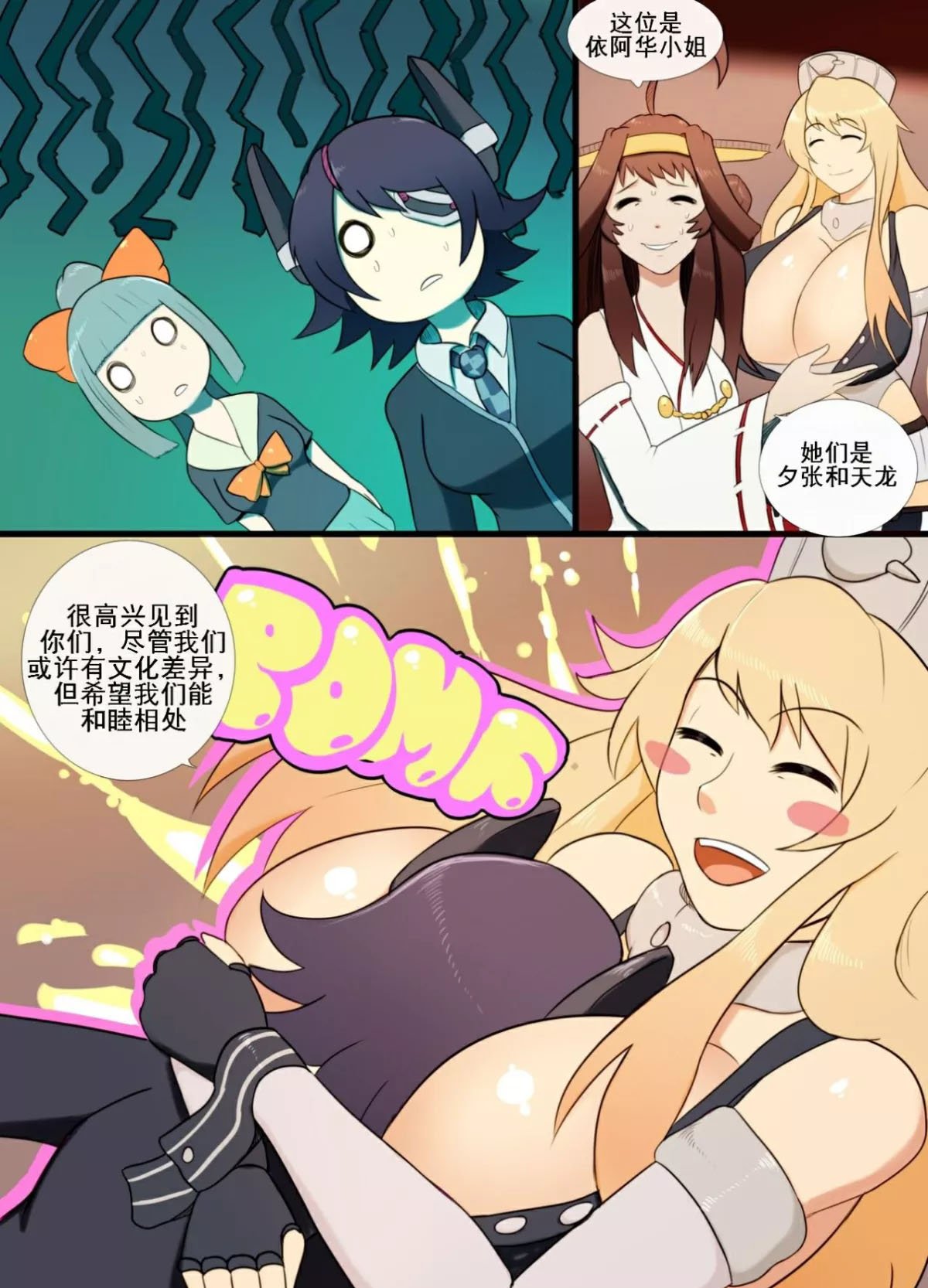 第1话