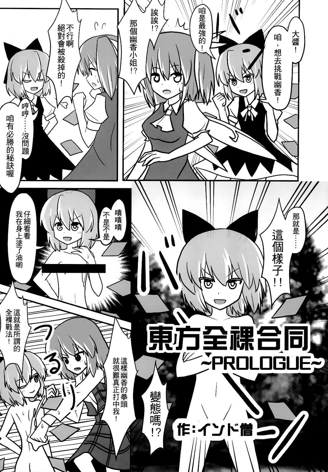 短篇
