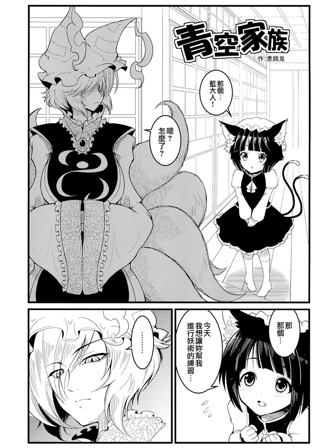 短篇