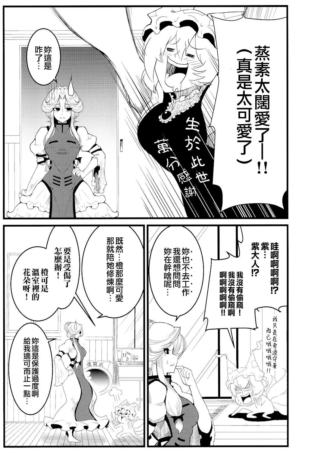 短篇