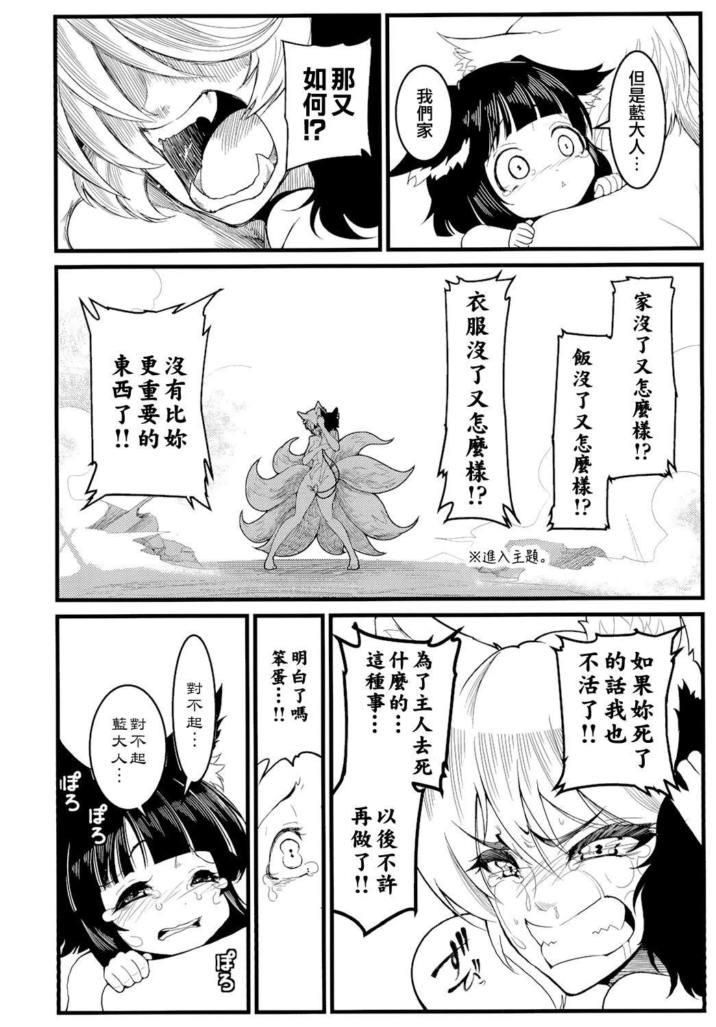 短篇