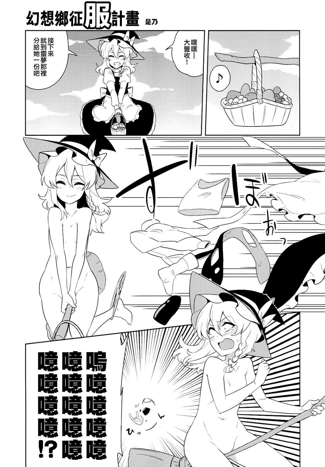 短篇