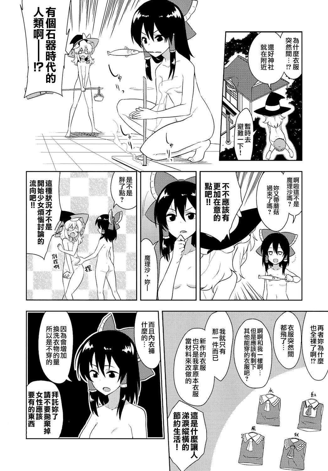 短篇