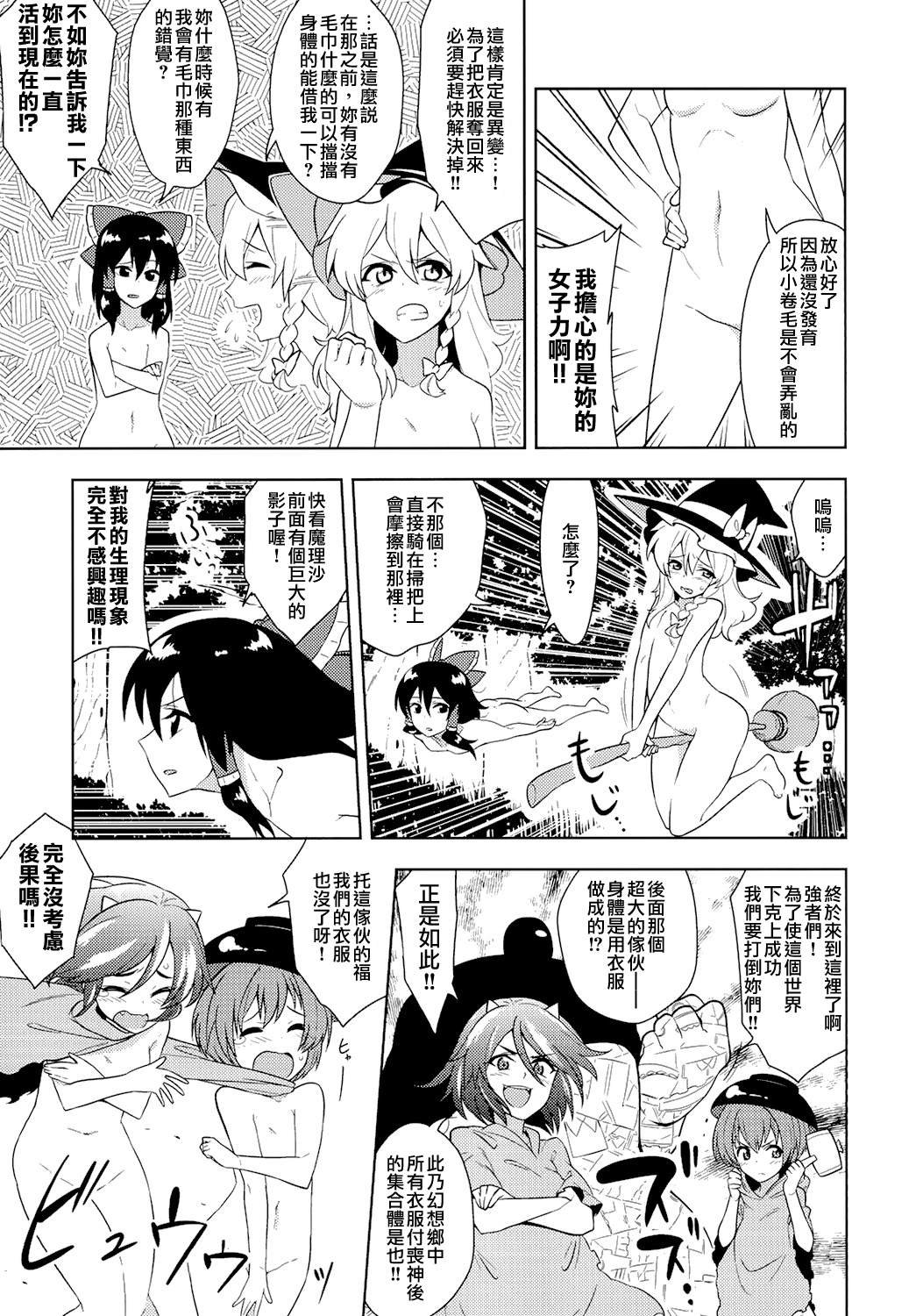 短篇