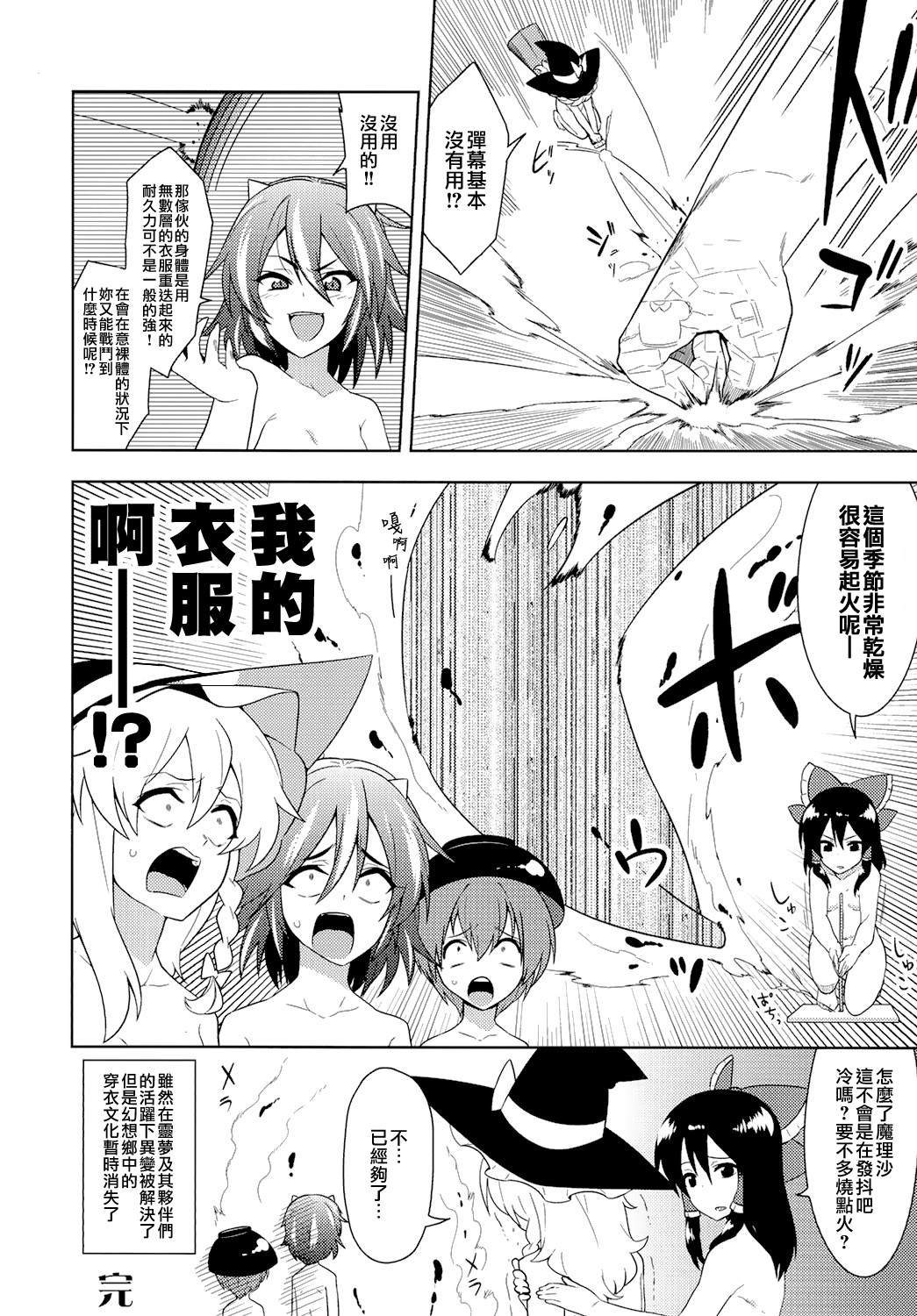 短篇