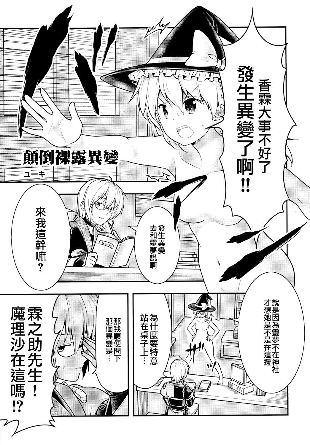 短篇