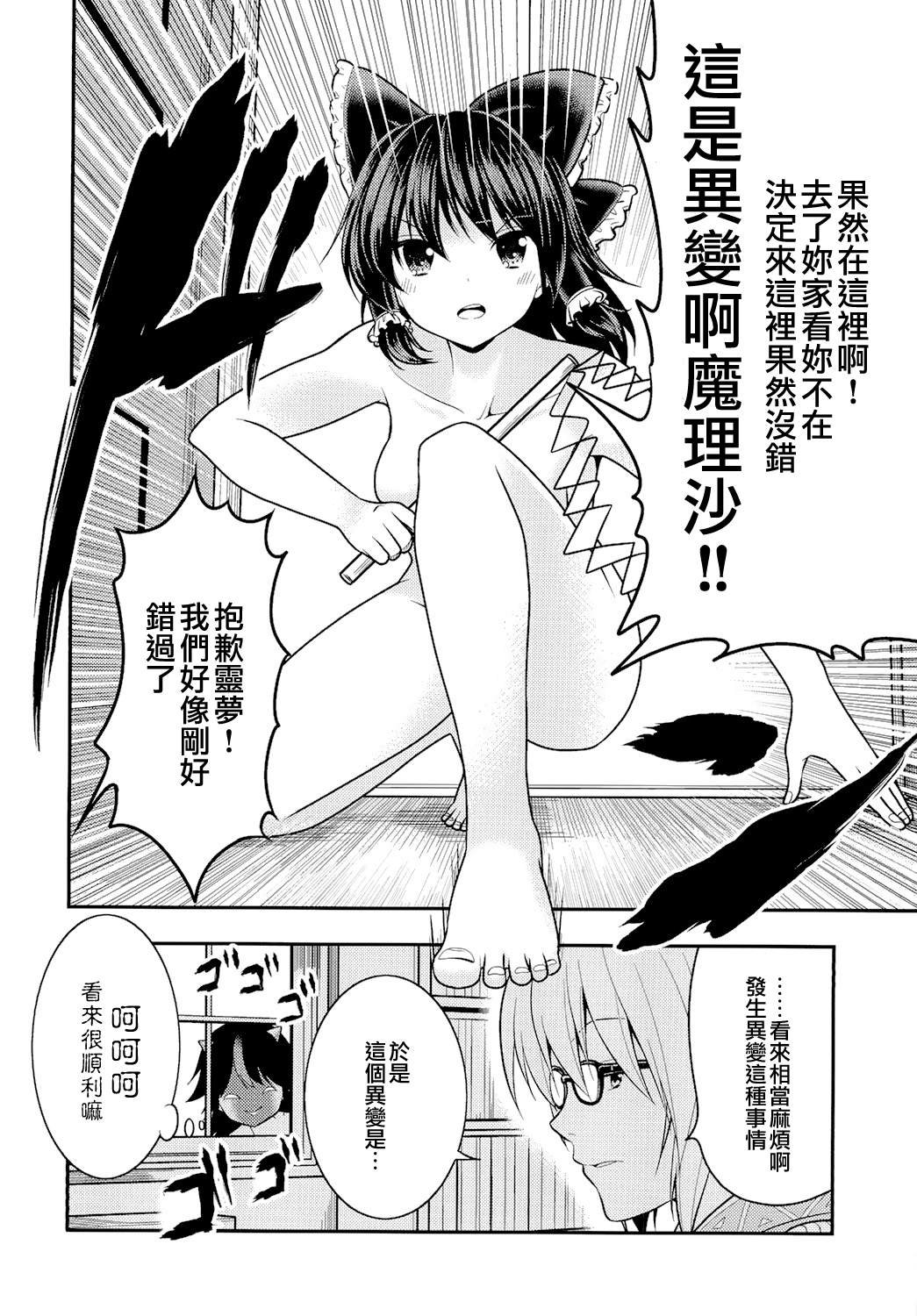 短篇
