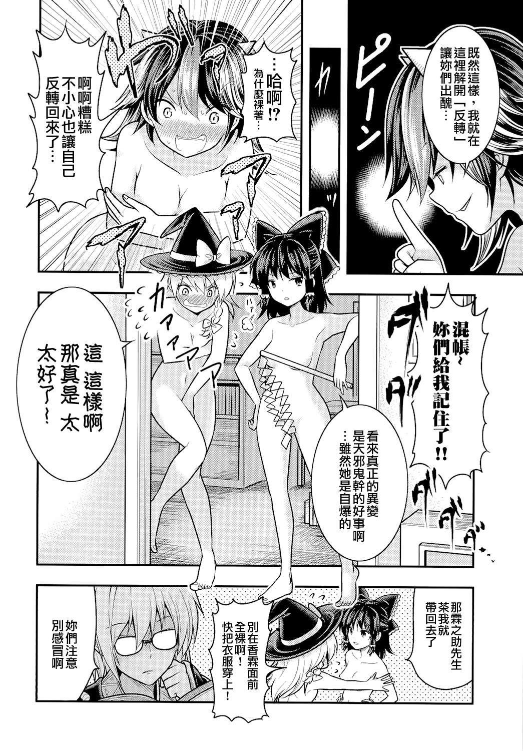 短篇