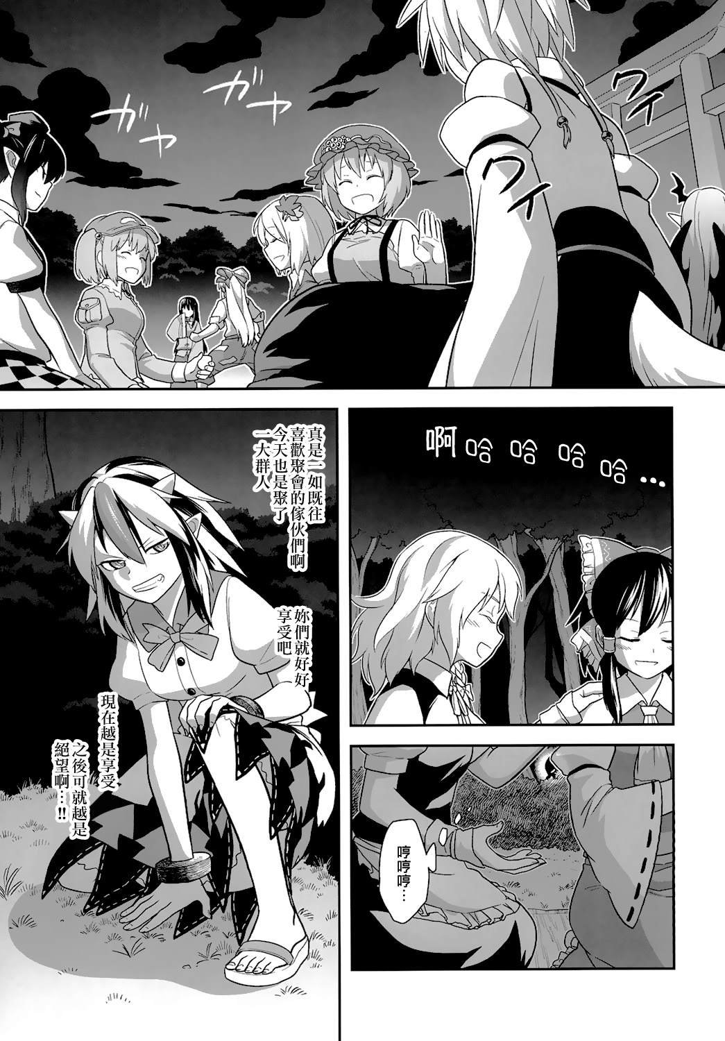 短篇