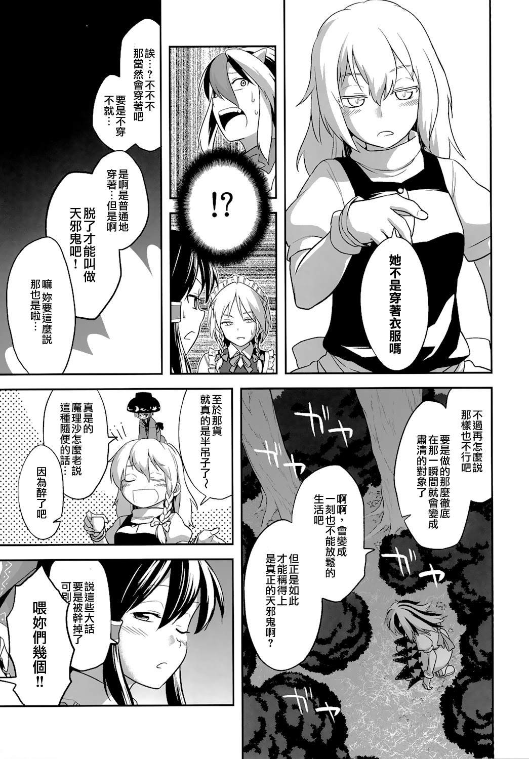 短篇