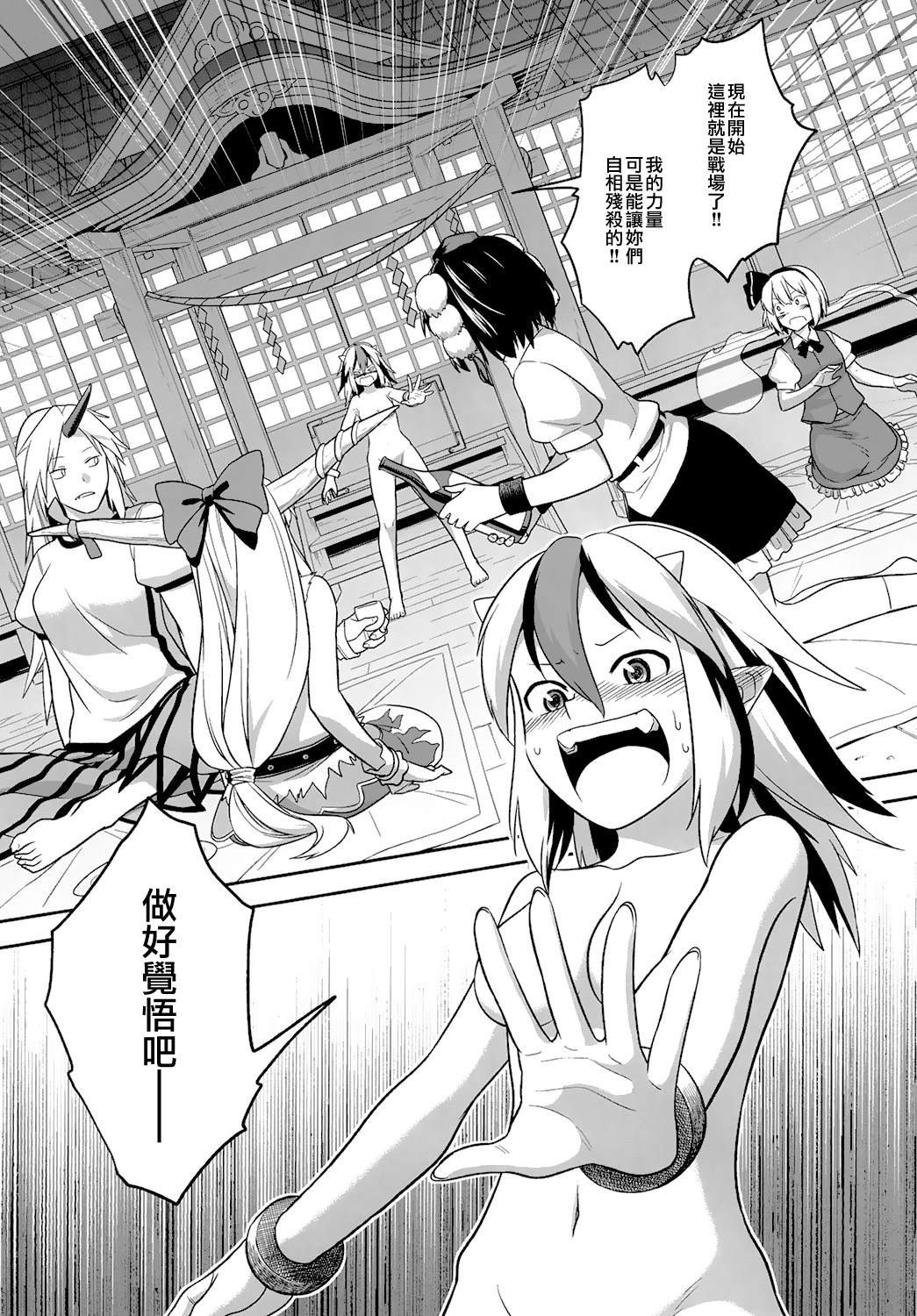 短篇