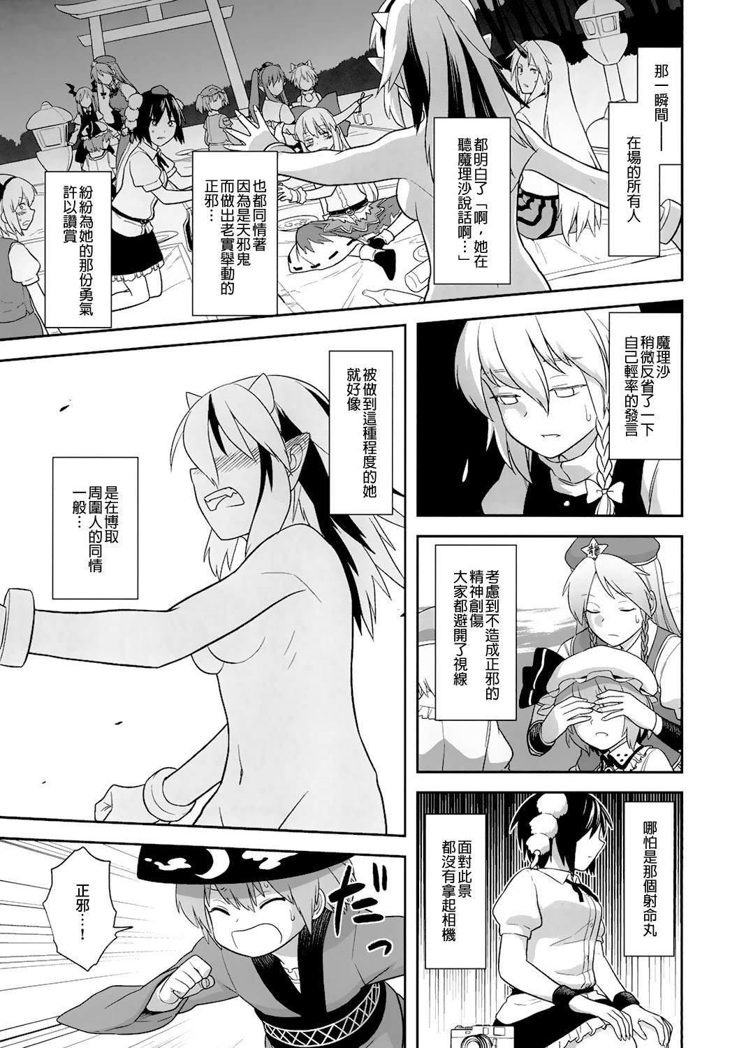 短篇