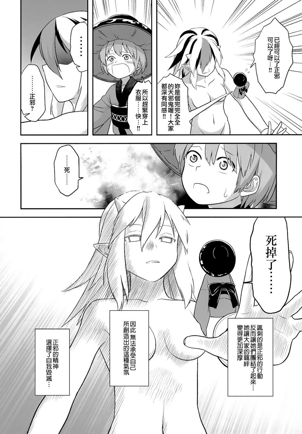 短篇