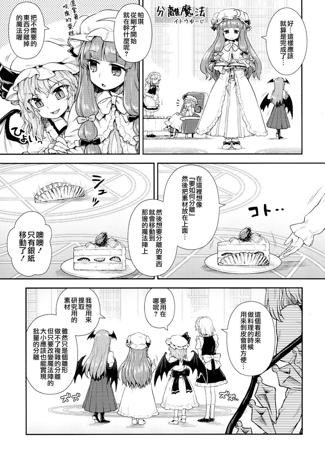 短篇