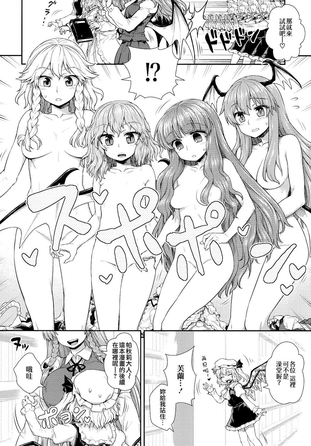 短篇