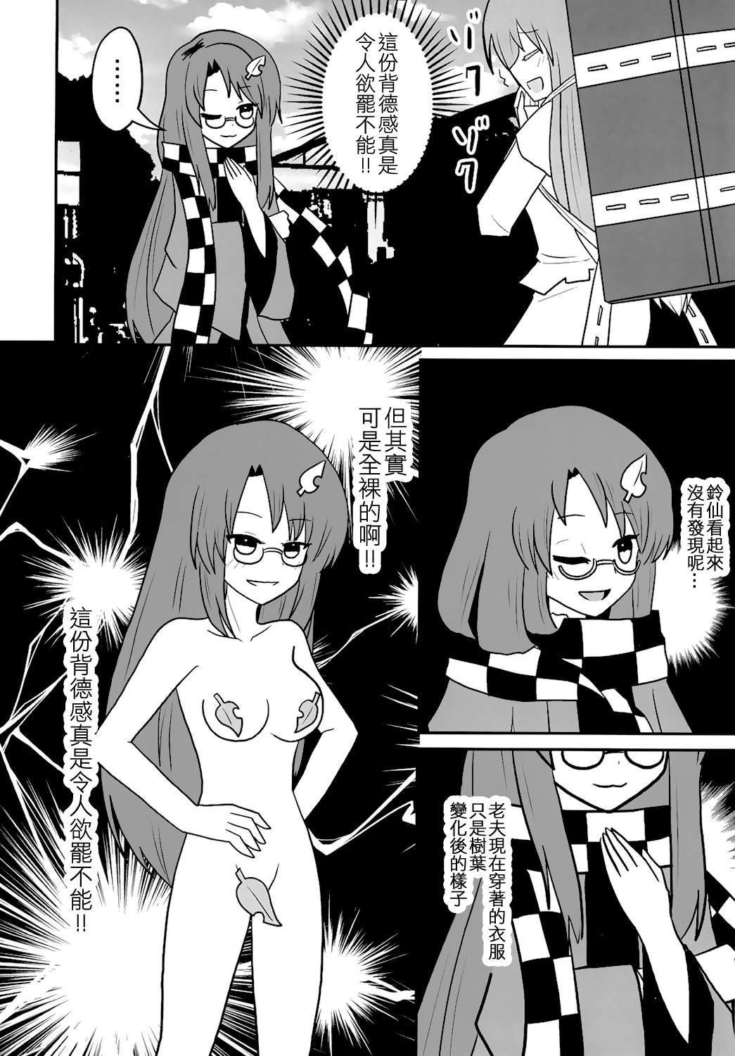 短篇