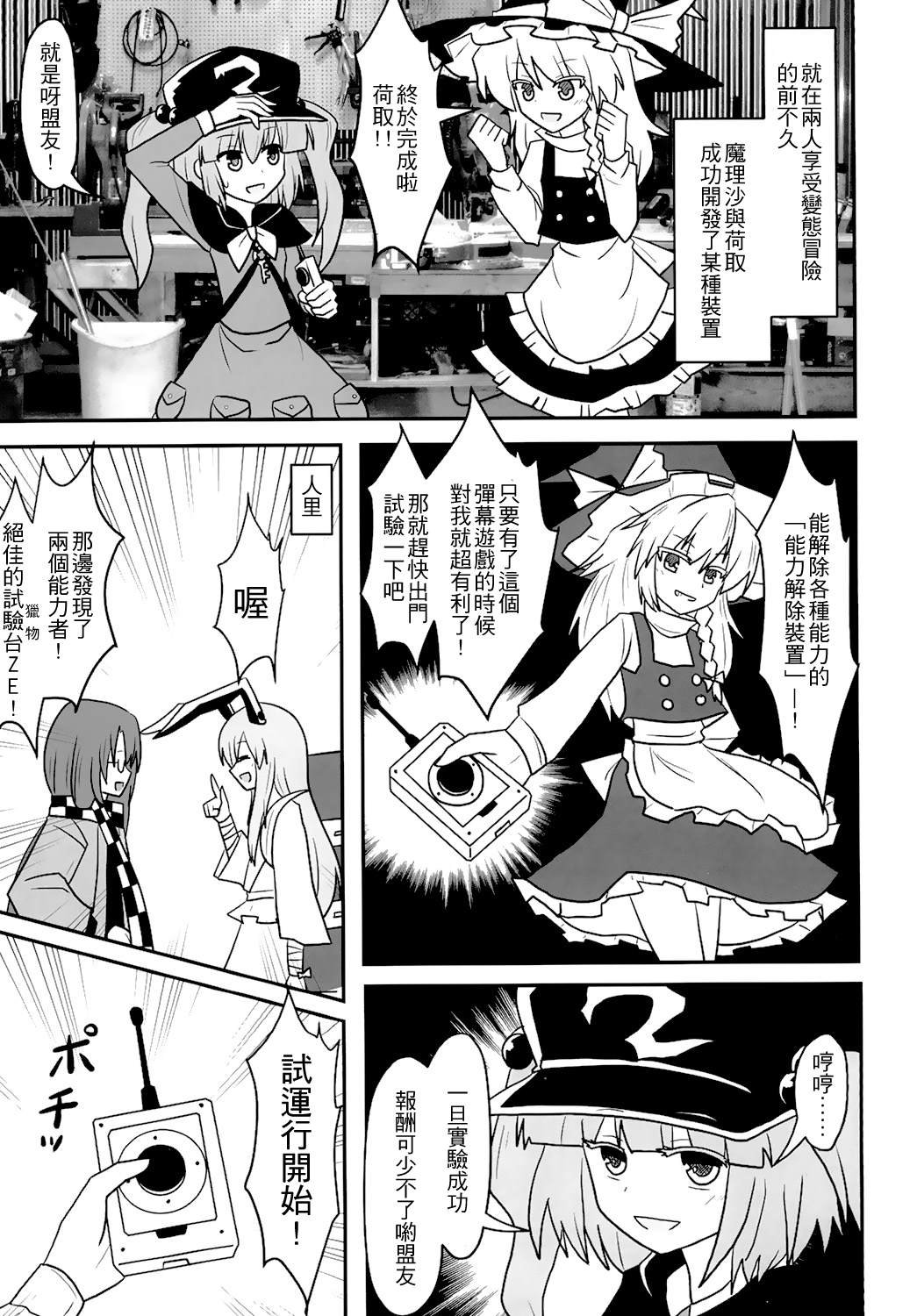 短篇