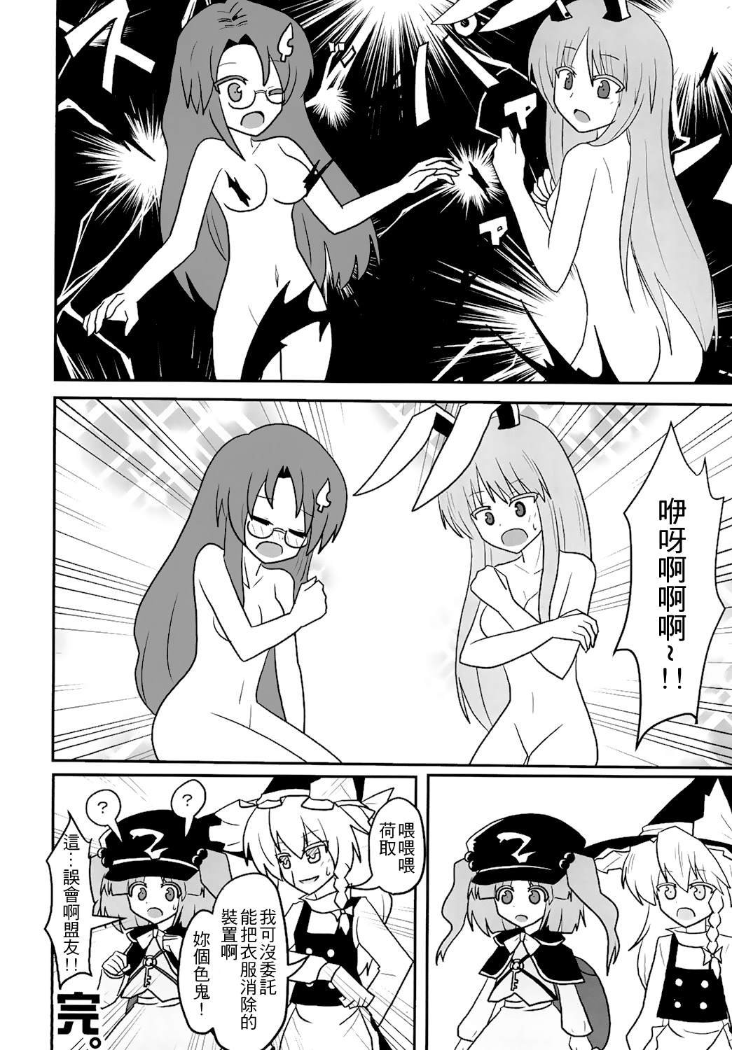 短篇
