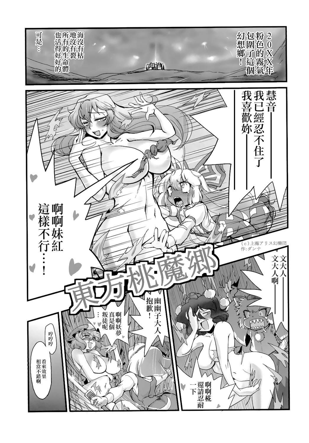 短篇