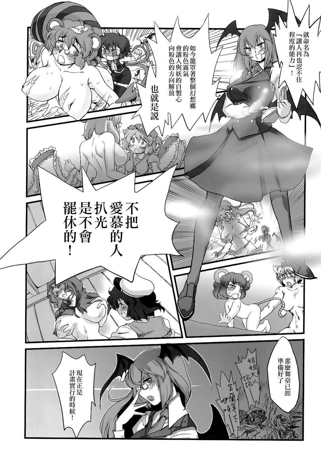 短篇